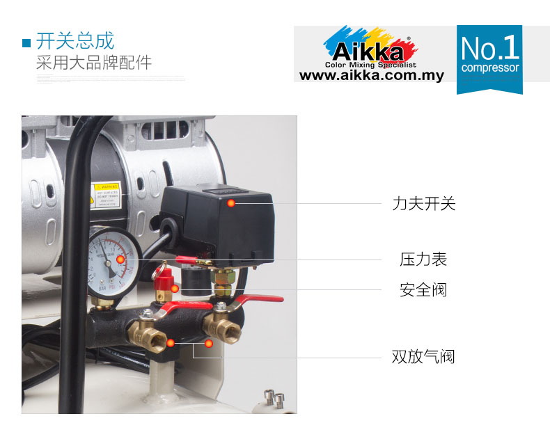 飓霸（JUBA）静音无油空压机600W x 2  55L