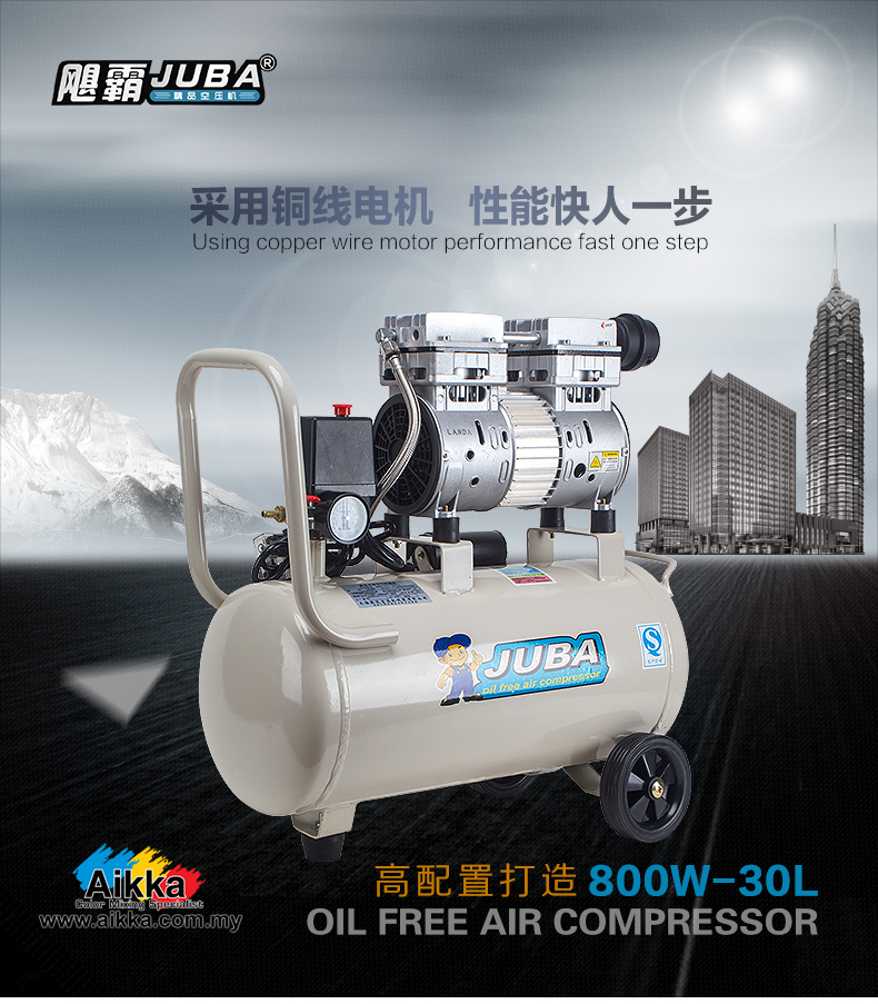 Juba air compressor Malaysia