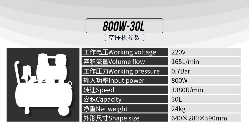 Juba air compressor Malaysia