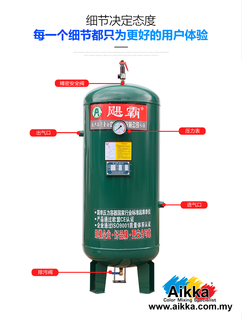 飓霸储气罐螺杆机活塞机无油机匹配的储气罐 0.3立方 8公斤