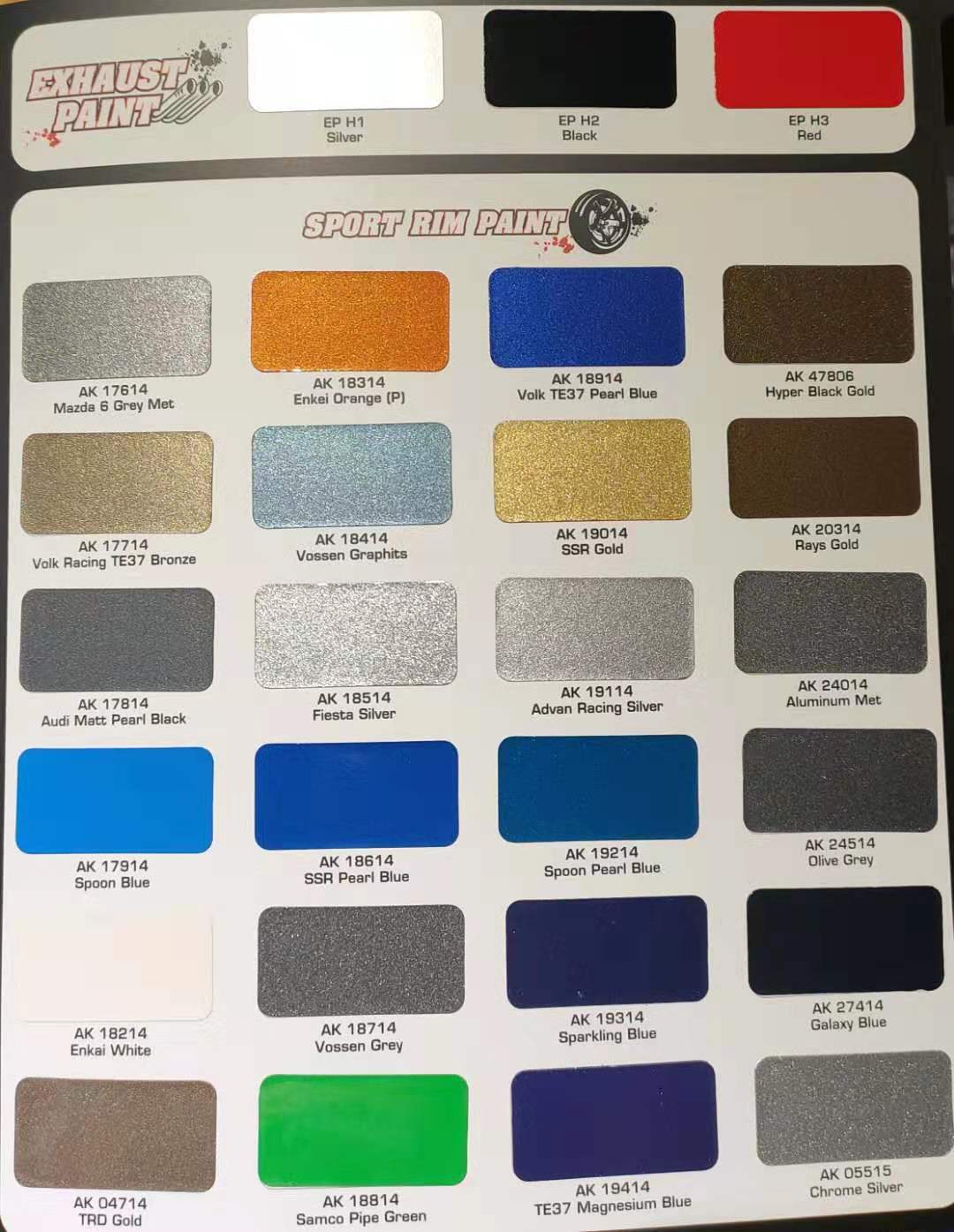 AikkaSportRim Paint Catalog